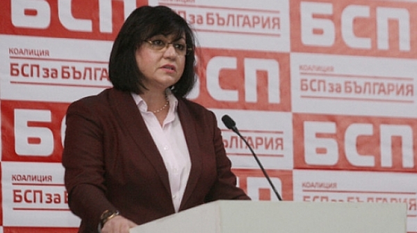 Нинова предложи БСП да напусне парламента