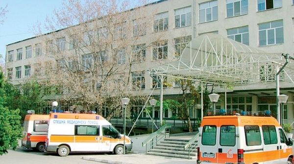 Цигани окупираха болницата в Пазарджик