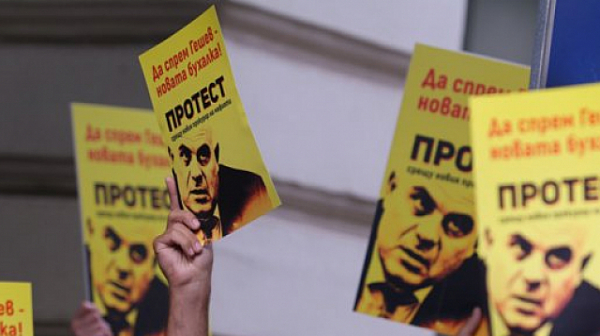 Започват протести срещу номинацията на Гешев в Пловдив и София