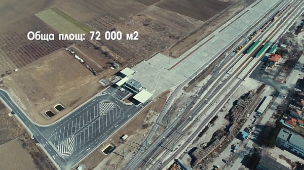 Кабинетът даде Интермодалния терминал край Пловдив на концесия за 27 години