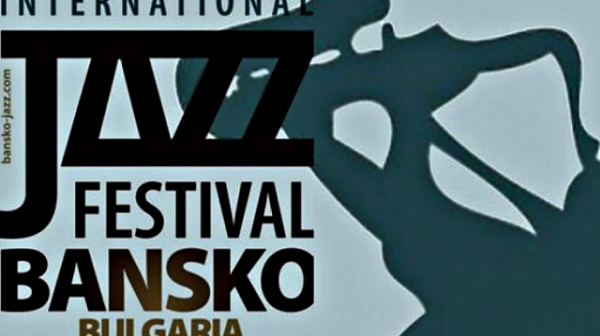 В Банско започна 21-ият Международен Джаз фестивал