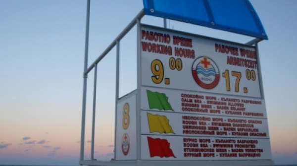 ”Червен флаг” на почти всички плажове по Южното Черноморие