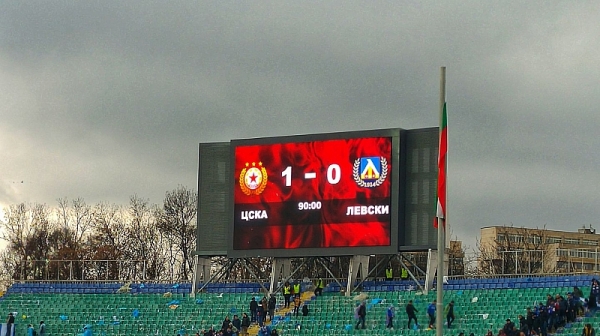 ЦСКА победи „Левски” с 1:0