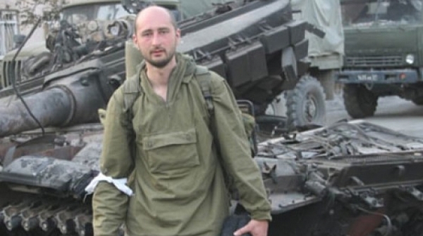 Застреляха известния  руски журналист Аркади Бабченко в Киев