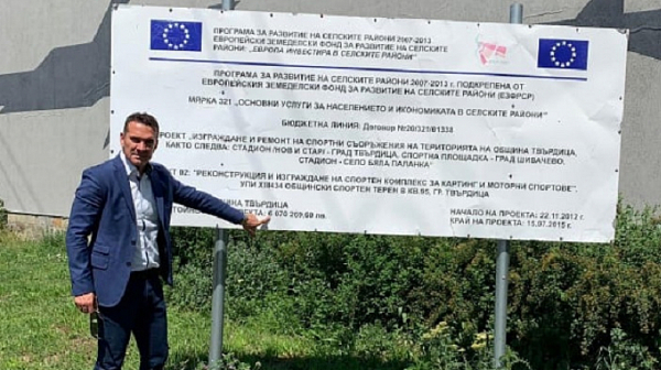 Крум Дончев: Стремеж към лично облагодетелстване ли е реализацията на европроектите в Твърдица?