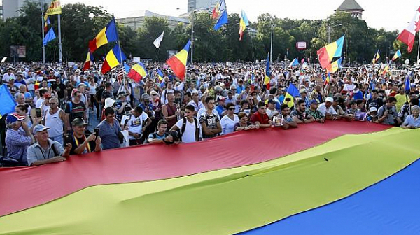 Многохиляден антиправителствен протест в Румъния