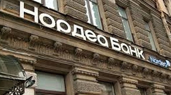 Най-голямата чужда банка в Русия си тръгва