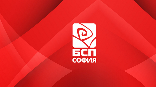 БСП – София с кандидати за кметове в още 5 столични района