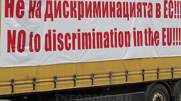 Български превозвачи готвят протест в Брюксел