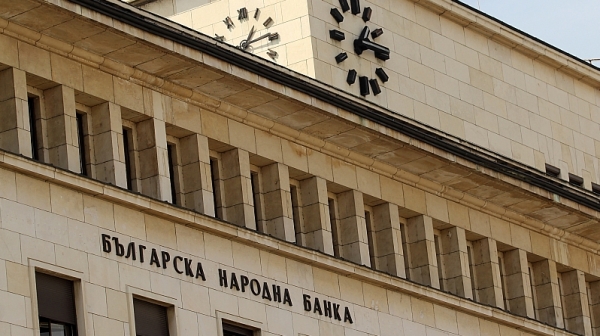 БНБ с надзорни мерки за четири банки