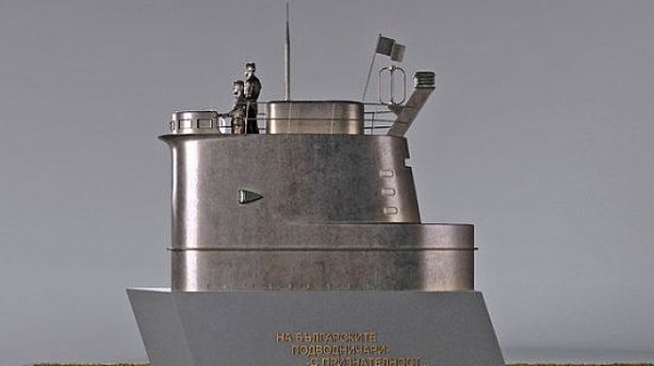 Ще има паметник на българските подводничари