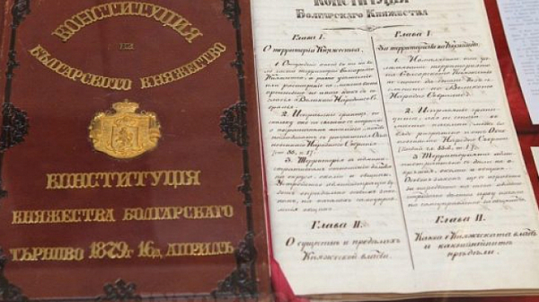 Oтбелязваме 140 години от приемането на Търновската конституция