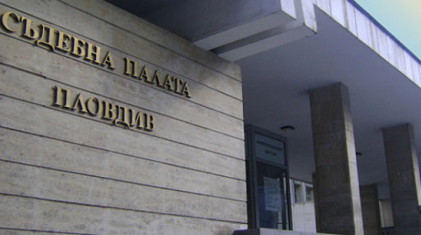 Търсят се кандидати за шеф на апелативния съд в Пловдив