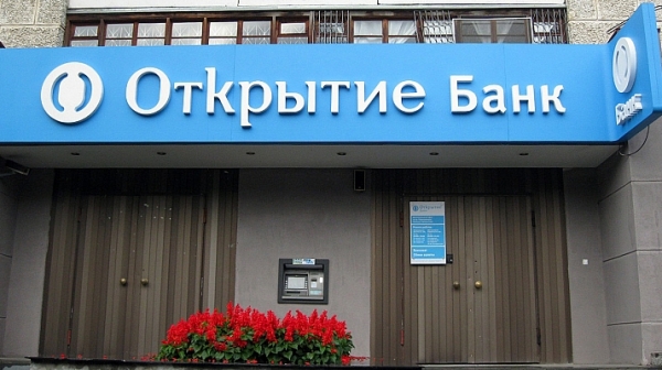 Най-голямата частна руска банка-”Откритие”- е пред фалит