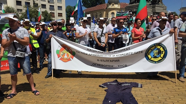 9 протеста в деня на откриването на българското европредседателство