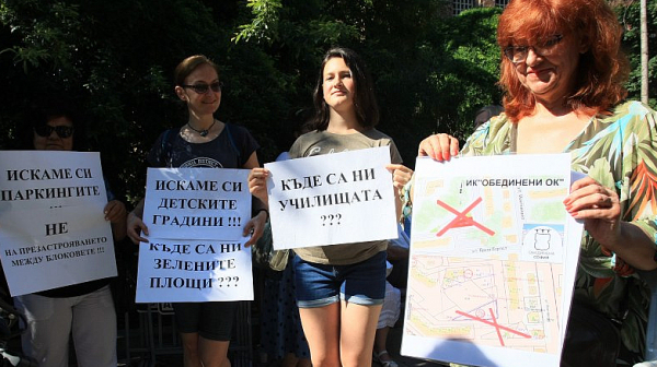 Мая Манолова оглави протеста срещу Фандъкова и презастрояването на София