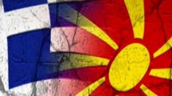 Северна Македония забрани ”Звездата от Вергина”