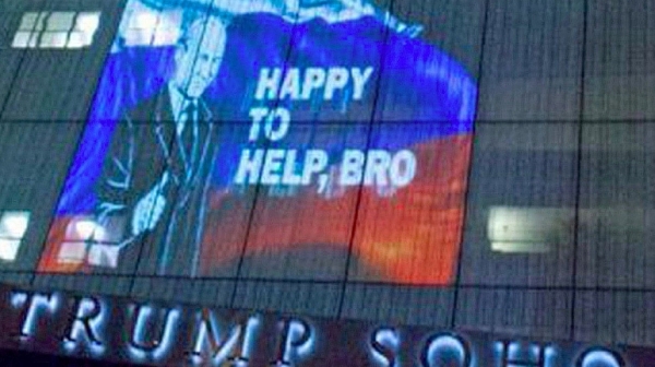 Путин лъсна върху фасадата на хотел в Ню Йорк