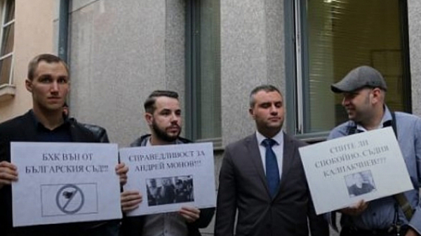 ВМРО искат ВСС да провери състава освободил Полфрийман