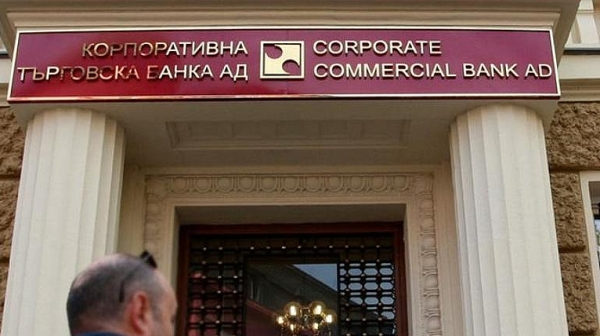 Фрогоко: Сенатор Джон Корнин иска санкции в България за фалирането на КТБ