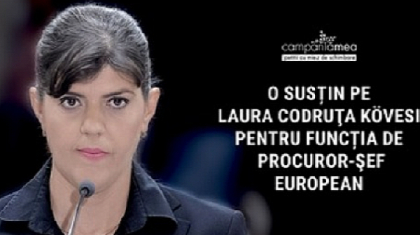 Румънците събират подкрепа за Лаура Кьовеши в петиция до ЕП