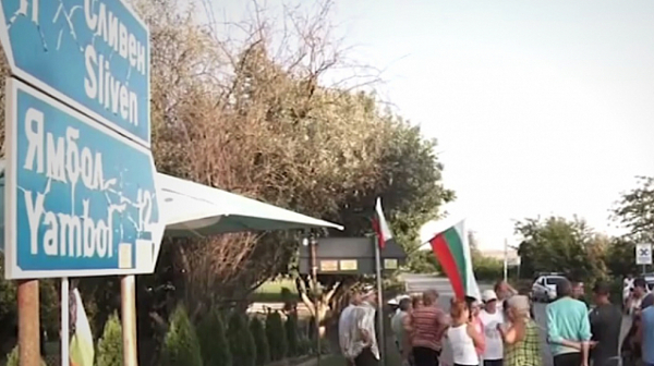 Пети ден продължава протестът на пътя Ямбол-Сливен