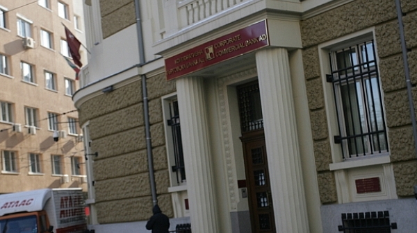 Докато Цацаров спи, сградата на КТБ на „Гарибалди“ в София бе прехвърлена за 1 лев