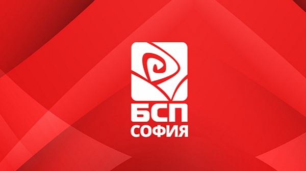 БСП - София иска спешно анулиране на поръчката на СО за електростатичните филтри за комини