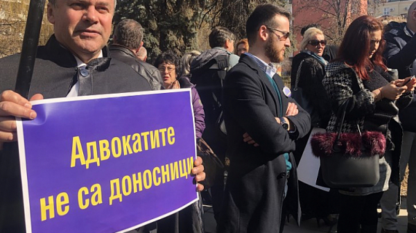 Пореден протест на адвокатите, не вярват на Караянчева