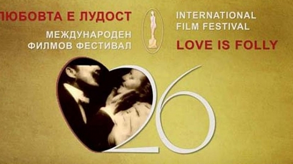 Унгария спечели голямата награда на фестивала ”Любовта е лудост”