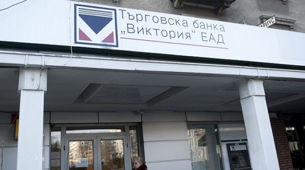 Васил Божков, Петя Славова и Цветелина Бориславова искат да купят банка ”Виктория”
