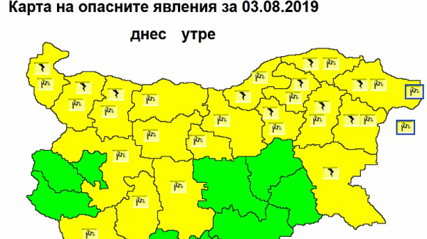 Времето се влошава през почивните дни, жълт код е обявен в 19 области
