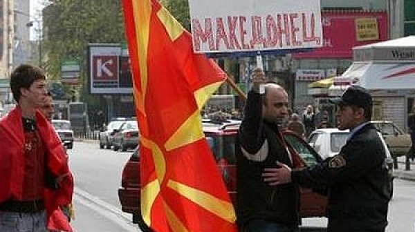 Белградският ”Blic”: Македонците не искат България