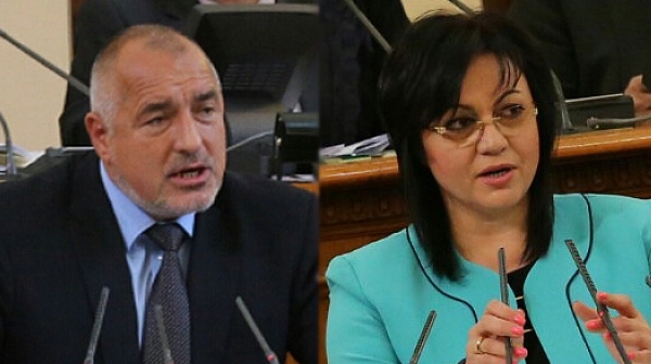 БСП внася вот на недоверие към кабинета ”Борисов 3”