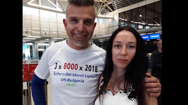 Събират пари за издирването на Боян Петров