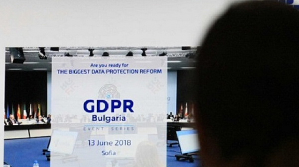 Евробарометър: 31% от европейците не знаят за GDPR