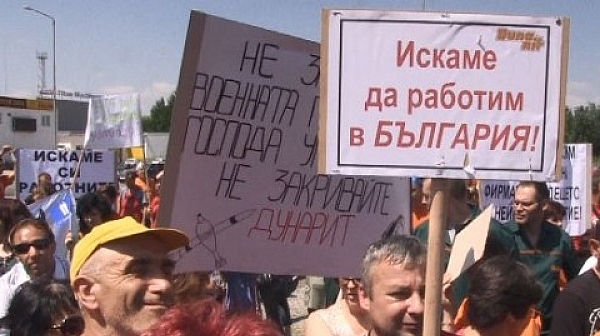 Работниците във военния завод ”Емко” отново на протест