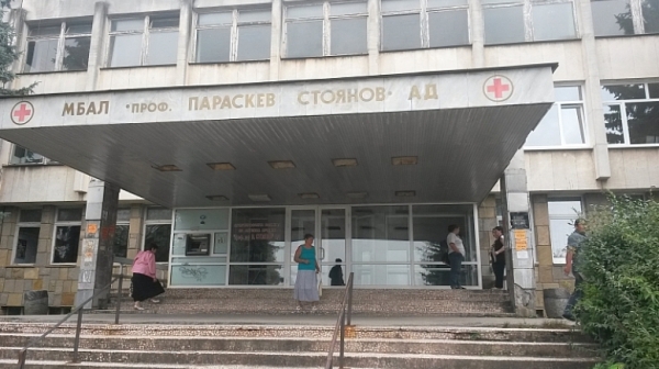 Болниците в Ловеч и Враца пред фалит