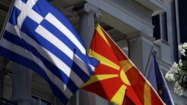 От днес Македония официално е с ново име