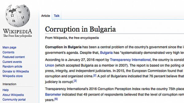 Корупцията в България влезе като отделна тема в световната интернет енциклопедия