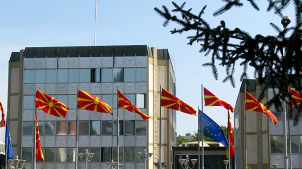 Откриваме търговско представителство в Скопие
