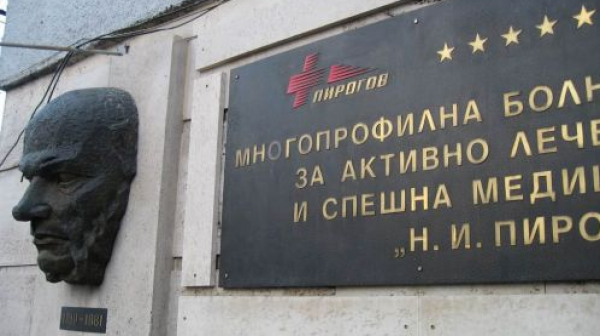 Болница ”Пирогов” с кабинет за пострадали от домашно насилие