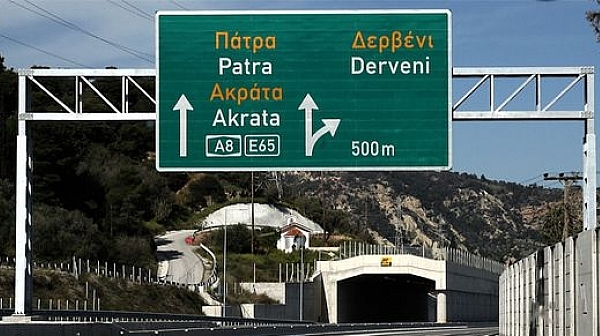 Гърция вдига максималната разрешена скорост от 130 на 150 км/ч