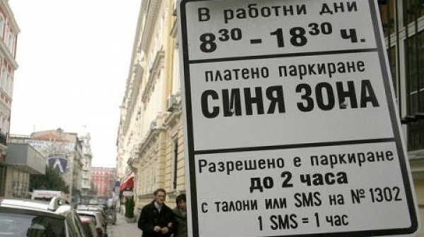 Паркирането в София става все по-скъпо