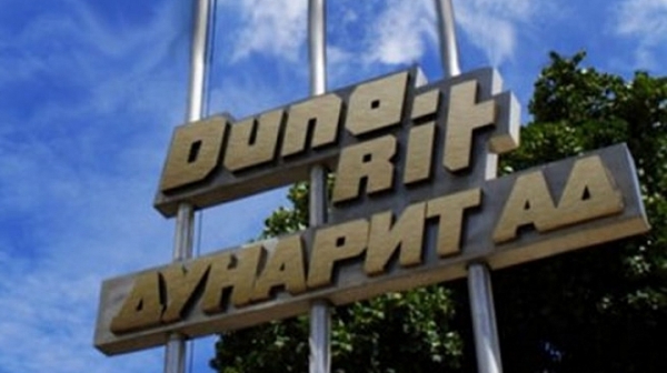 ”Дунарит” АД: Дружеството не дължи пари нито на КТБ, нито на държавата