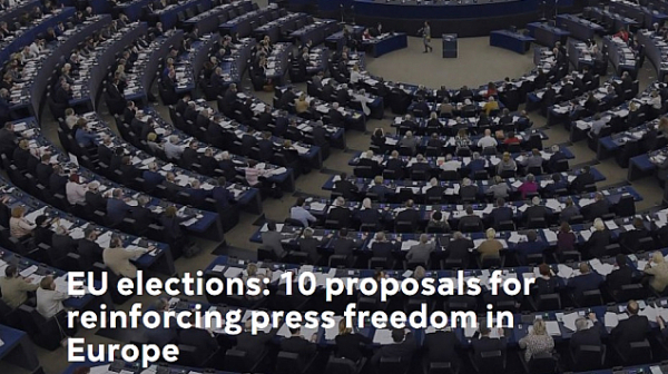 ”Репортери без граници” искат европейски контрол на свободата на словото