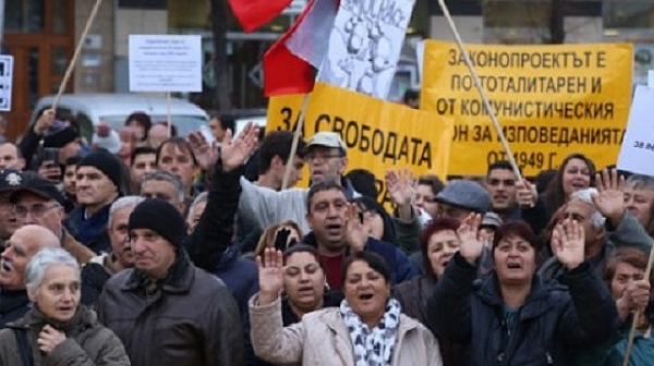Шествие в София срещу промените в Закона за вероизповеданията