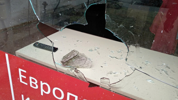 Вандали изпочупиха бургаски офис на БСП