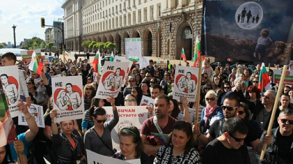 Родители излизат на протест в София и други градове на страната