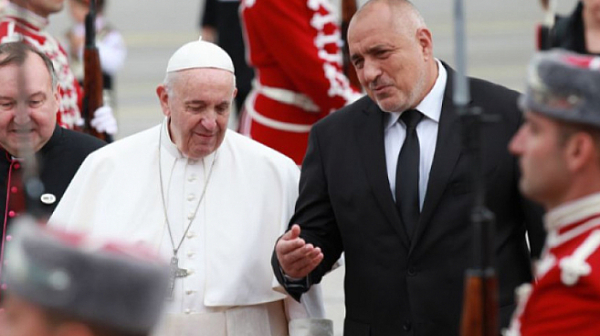 Борисов: Папата каза, че  с терористи може да се преговаря, но с протокола му-не